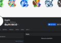 Kênh Facebook của Apple chẳng có 1 post nào, ấy vậy mà lại vừa cập nhật ảnh bìa hé lộ các điểm mới trên iPad?