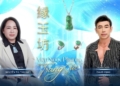 Madam Nguyễn Thị Thu Hà: Từ hành trình lập nghiệp đến thương hiệu Viên Ngọc Phương