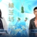 Madam Nguyễn Thị Thu Hà: Từ hành trình lập nghiệp đến thương hiệu Viên Ngọc Phương