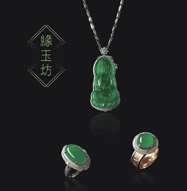 Mẫu mặt dây và nhẫn trong ảnh tư liệu giới thiệu thương hiệu.